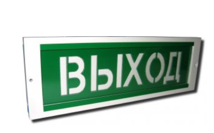 Оповещатель охранно-пожарный световой ОПОП 1-8М Выход (20мА 12В -40/+55ºС)