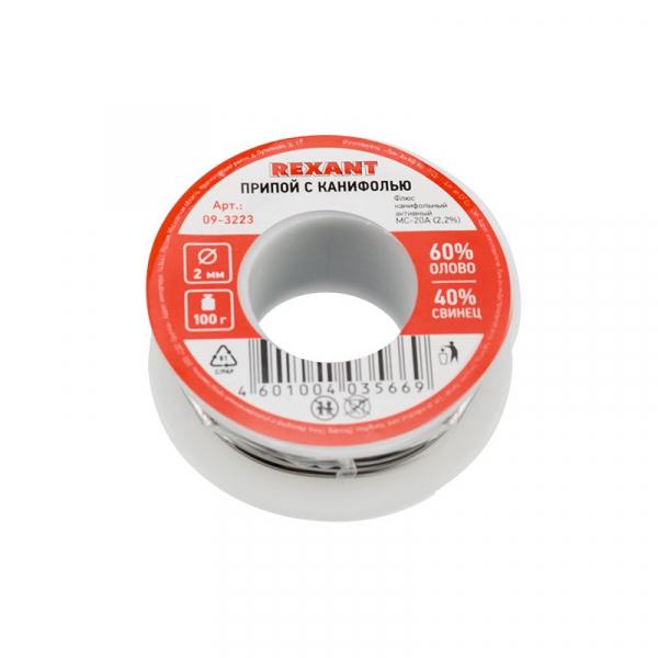 Припой с канифолью D 2 мм, 100 гр. (Sn60 Pb40 Flux 2.2%)  REXANT 09-3223 09-3223
