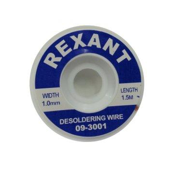 Медная лента для удаления припоя  d=1мм. - 1.5м REXANT арт.09-3001 09-3001