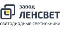 Компания завод "ленсвет" - партнер компании "Хороший свет"  | Интернет-портал "Хороший свет" в Саранске